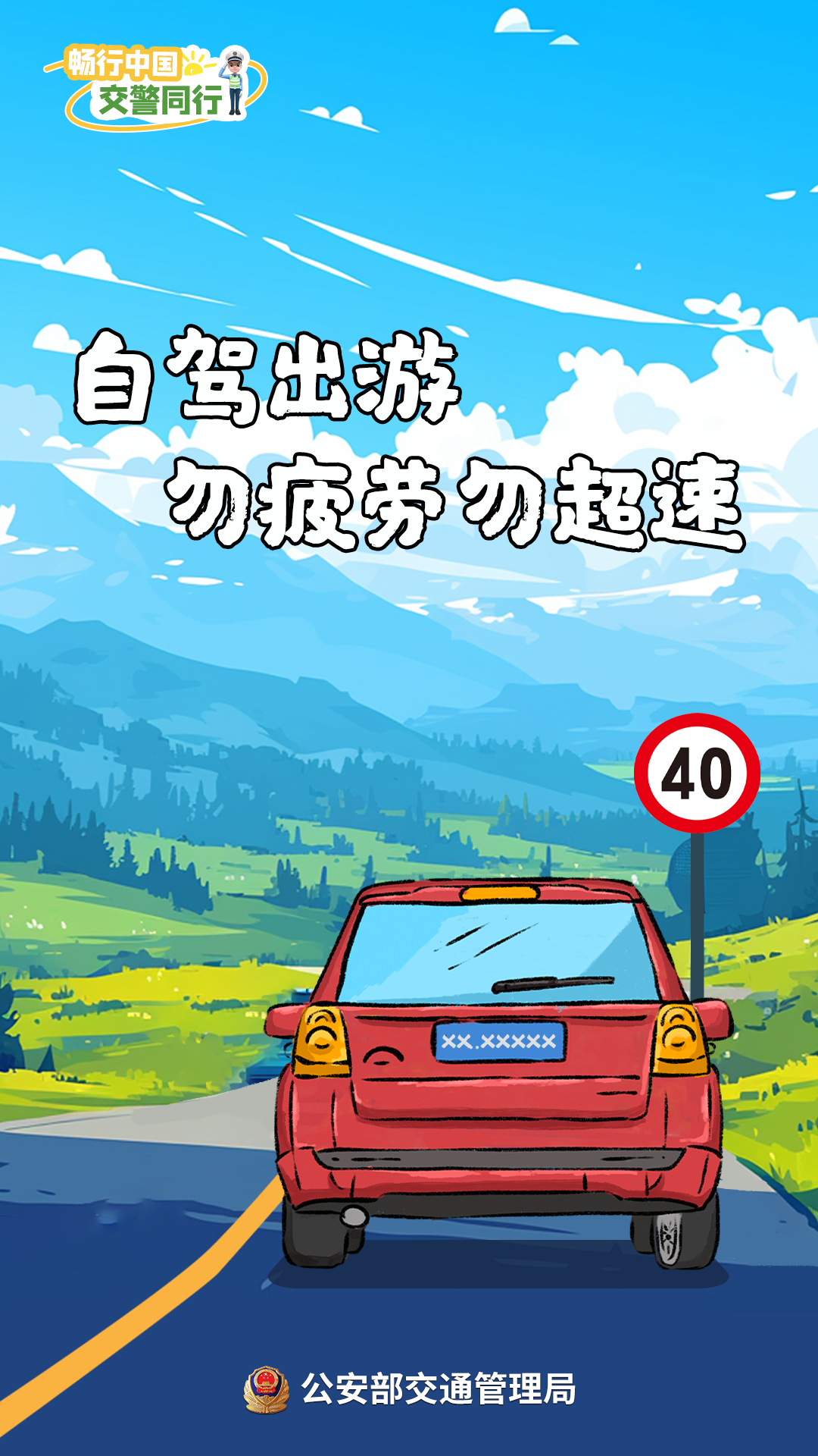 球速官方-就在明晚!钦州德比燃炸来袭