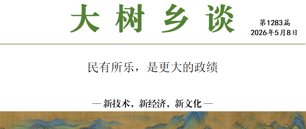 不妨用中国的全民足球，替代世界杯
